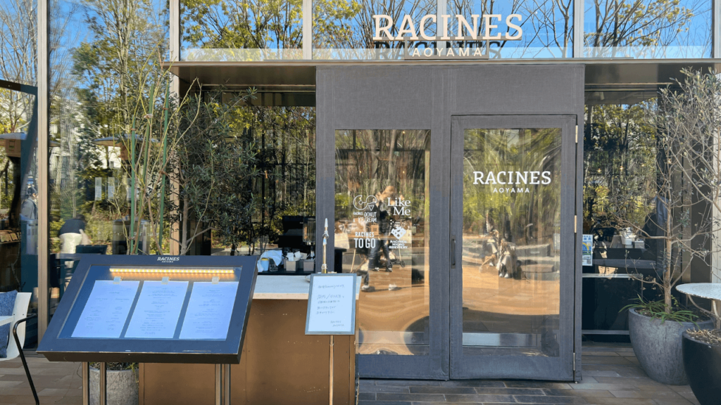 表参道にある食品ロス削減に取り組むサステナブルなレストラン|RACINES AOYAMA