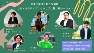 Thursday Gatheringの写真
