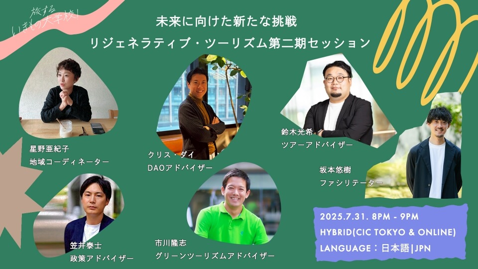 Thursday Gatheringの写真